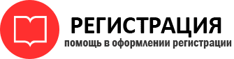 прописка в Закаменске id991602
